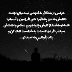 #عکس نوشته