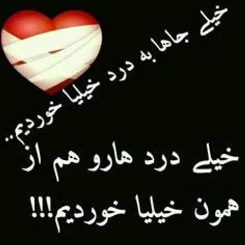 عکس نوشته hassan218 18351848 - عکس ویسگون