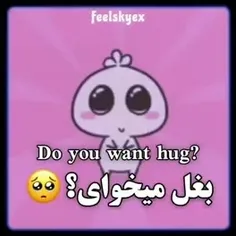 
شما هم من را بغل مجازی می کنید ؟ 🫂♥️🥺