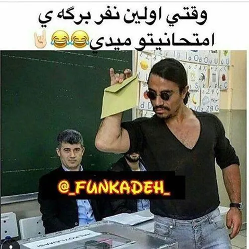 دیگه پستهای درسی میزارم 😂