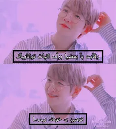 بہ خودت توهینـ نڪن بیب😹 💫 💦  #baekhyun #exo #exoedit #bae