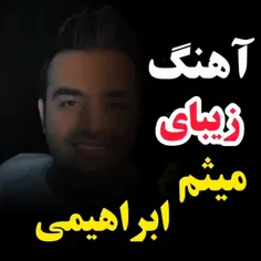 آمدی در خواب من دیشب چی کاری داشتی؟