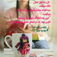 به پیج اینستاگرام ما سربزنید