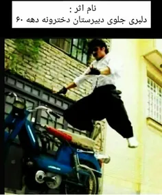 موسسه حقوقی