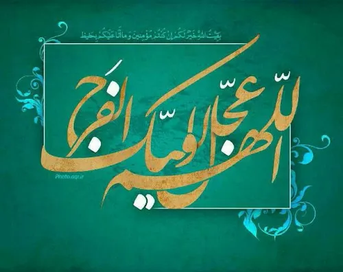 اولـیـن جمعه ی ماه رمضان می خوانم