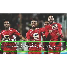 #پرسپولیس♥ ️