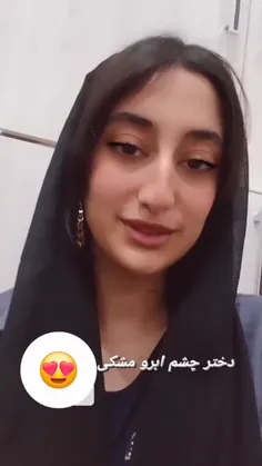 دختر چشم ابرو مشکی😍