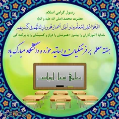 رسول گرامی اسلام حضرت محمد (صلی الله علیه و آله): اللّهُم