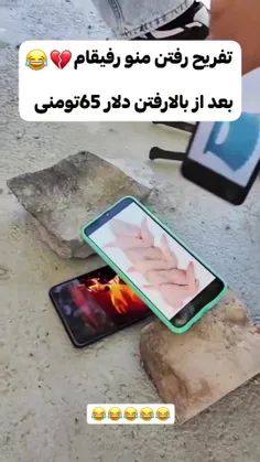 الان 72شده حتی پول اینترنتم ندارم یه چیزی پست کنیم 🥺🤣