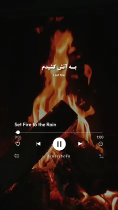 صدای محشر Adele