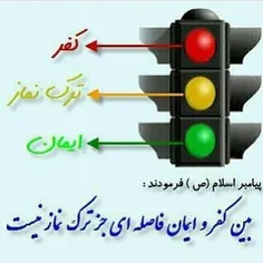 #حدیث_نبوی