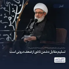 https://eitaa.com/khamenei_ir
https://farsi.khamenei.ir/others-note?id=53479