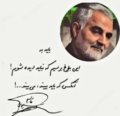 #کلام_شهید
#فرمانده_جابر