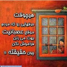 عاشقانه ها aminhzf 2992020