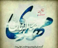 سیزده به در یعنی :