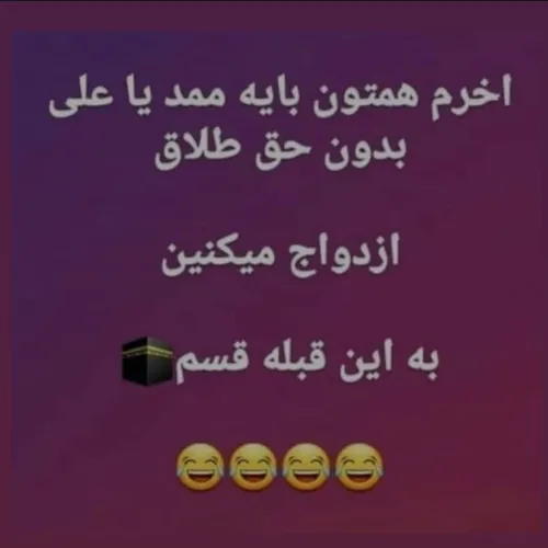 استوری دخترا