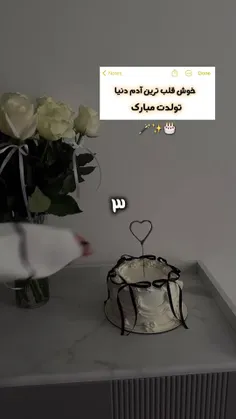 تولدبهترین همسر دنیا مبارک ❤❤❤❤❤💐💃💃💃💃