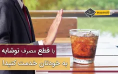 #آیا_میدانید