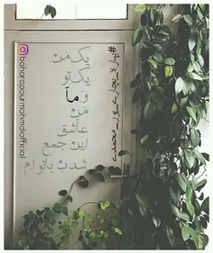 یِک من