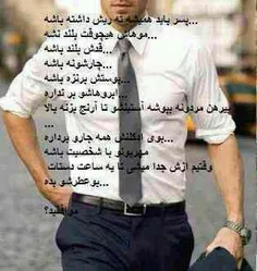 بعععععععله~_~