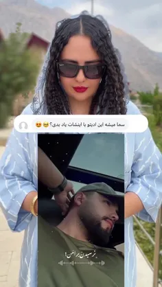 ادیت خفن با اینشات🤩🔥