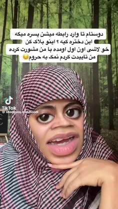 خودِ من تأیید کردم دِ آخههه😐🔪