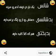 حق😂