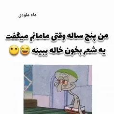 حرفی برای گفتن ندارم😂 ولی لایک یادت نره در ضمن فالو کنی بک میدم