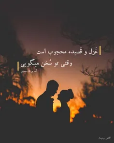 شعر عاشقانه _ شعر کوتاه _ جملات احساسی