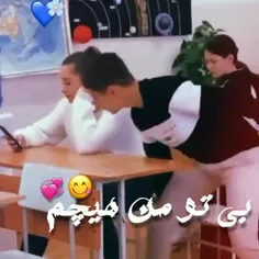 مرسی که هستی🥰😝rezavolet