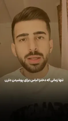 خو نداریم😂😂🥺 همش پنجتا کمد هست 🥺چیزی نیس