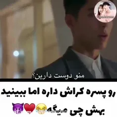 به قولم عمل کردم 