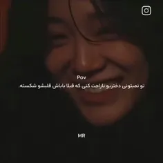 اونو همیشه بدون🙂