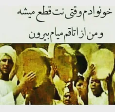 یا حرارااااااا خخخخخ