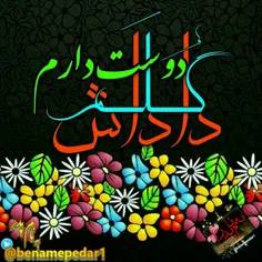 عکس نوشته parisa 23016989