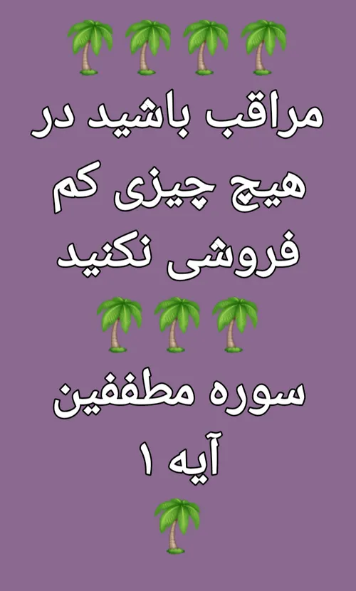 کلام خدا