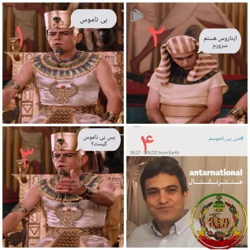 دم سازندش گرم😂