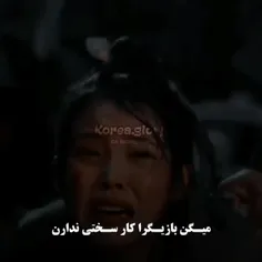 اصلا آسون نیست😭💔