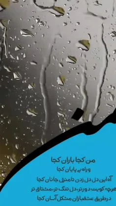 بدون شرح