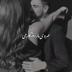 مهره مار روزگارمی 👑❤