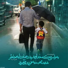 پیامبر اکرم (ص) 