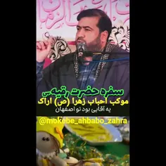 #رقیه_بنت_الحسین