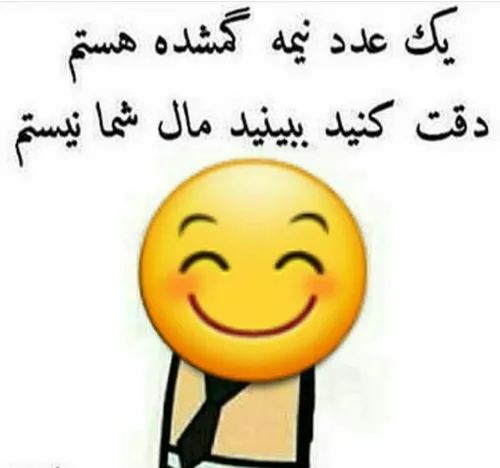 😂 دقت کنید بچه ها