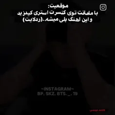 فاتحم خوندس🤣