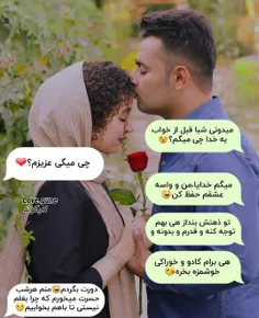 عکس نوشته sasan2017 27498987