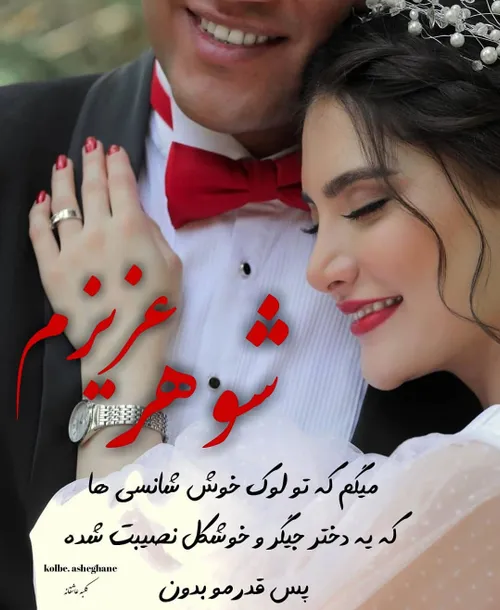 عکس نوشته sasan2017 28196078 - عکس ویسگون