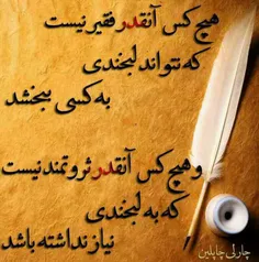 #عکس_نوشته