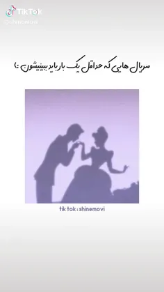 کدوما رو دیدی؟ 