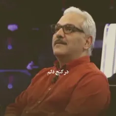 دل را به کف هرکه نهم باز پس ارد...
کس تاب نگهداری دیوانه ندارد :)