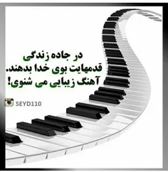 خـــــدایــا 